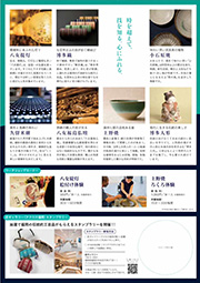 【出展情報】第４７回「福岡県伝統的工芸品展」
